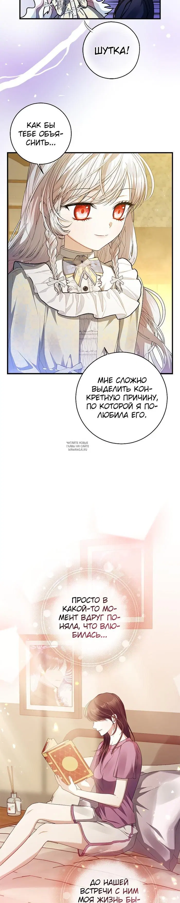 Page 29.000