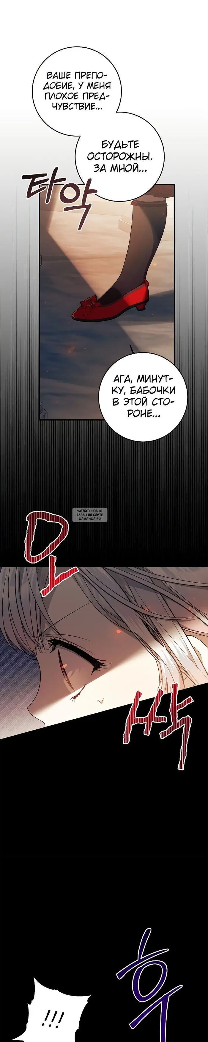 Page 29.000