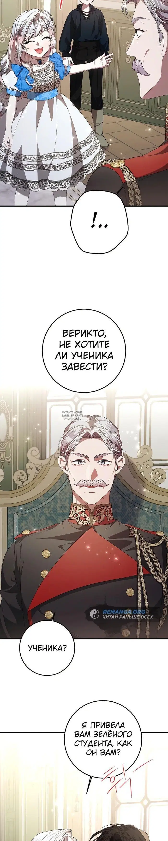 Page 29.000