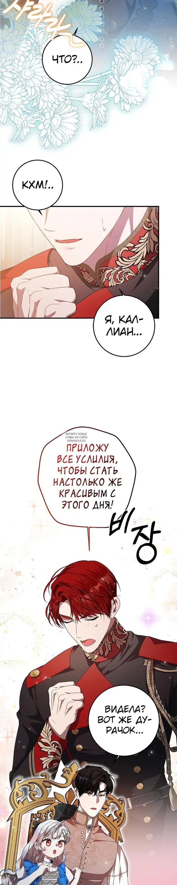 Page 29.000