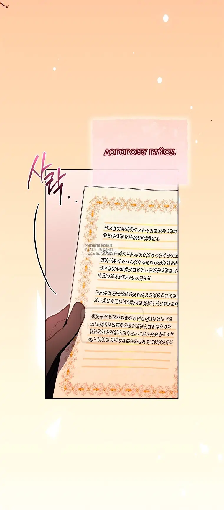 Page 29.000