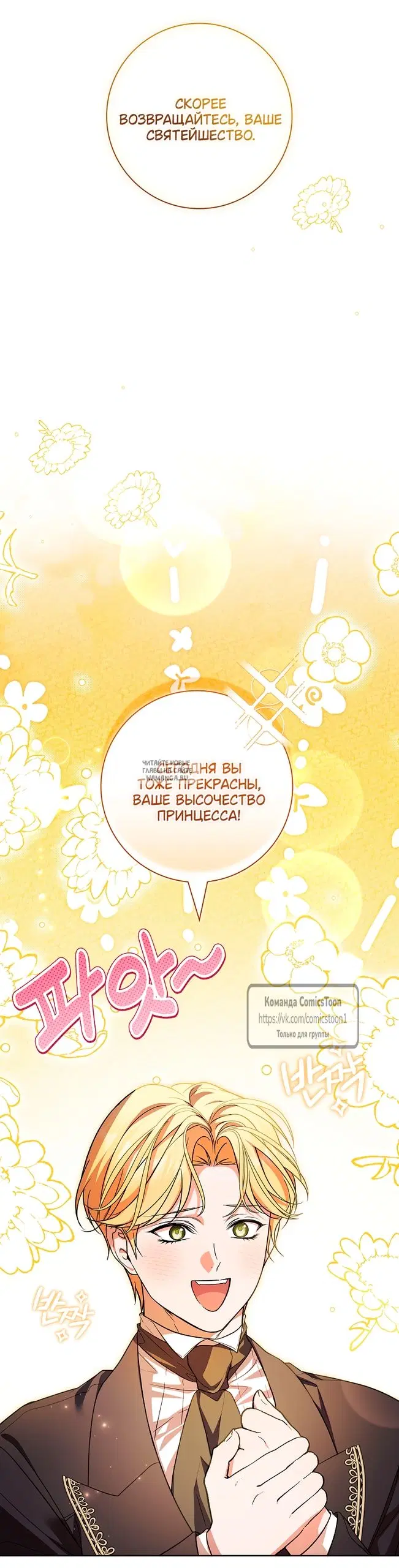 Page 29.000
