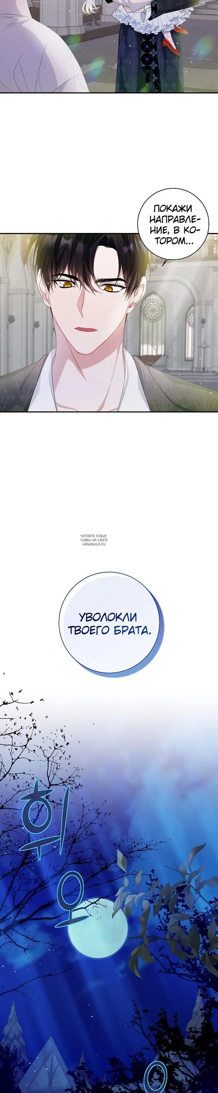 Page 20.000