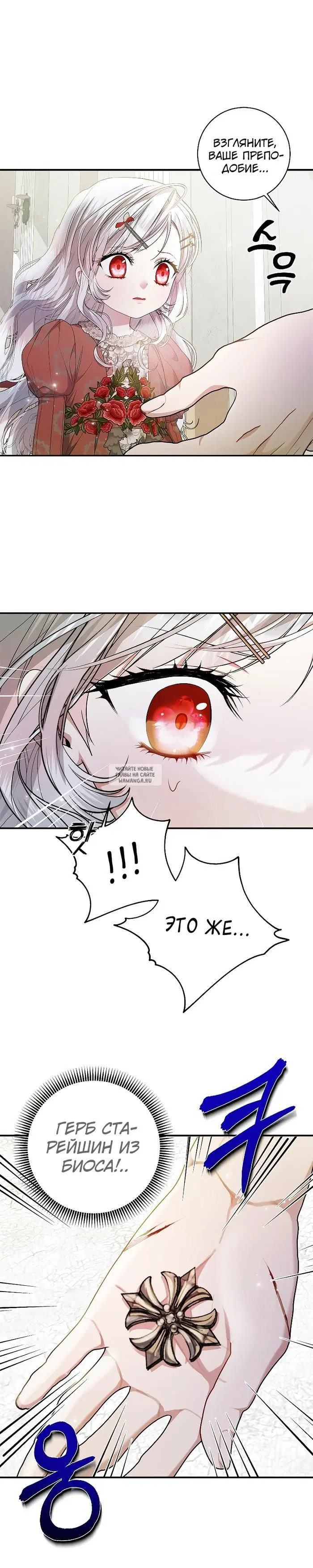 Page 20.000