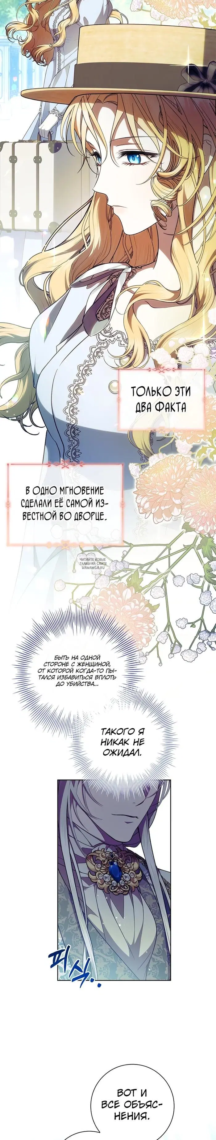 Page 20.000