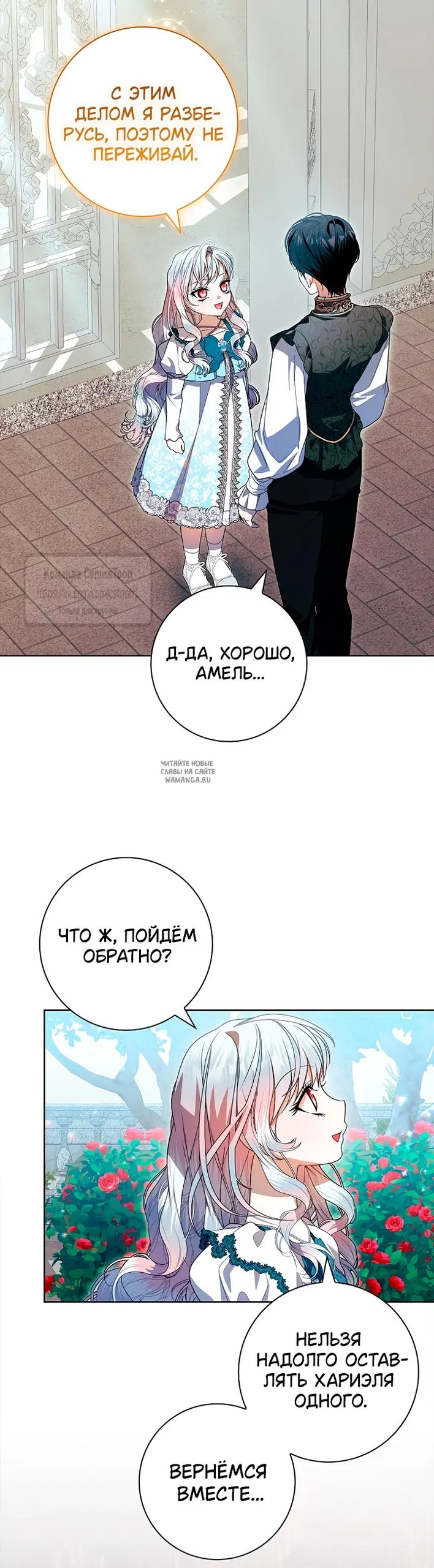 Page 20.000