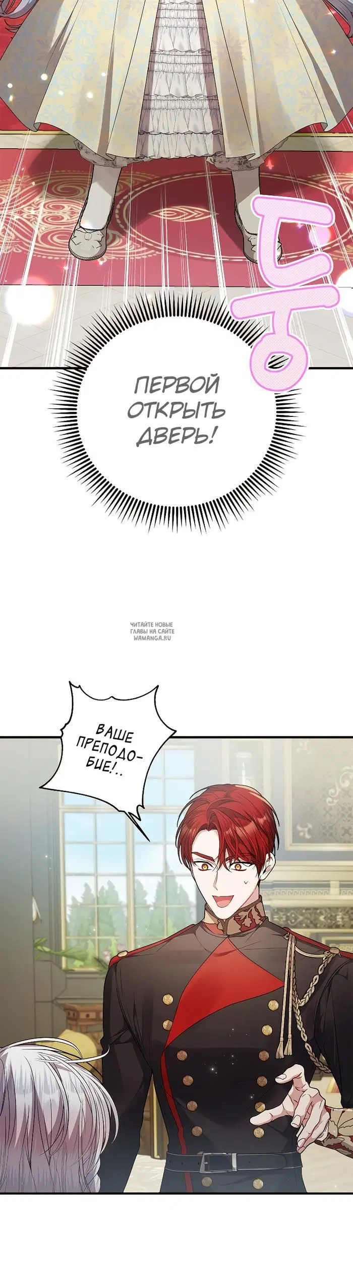 Page 20.000