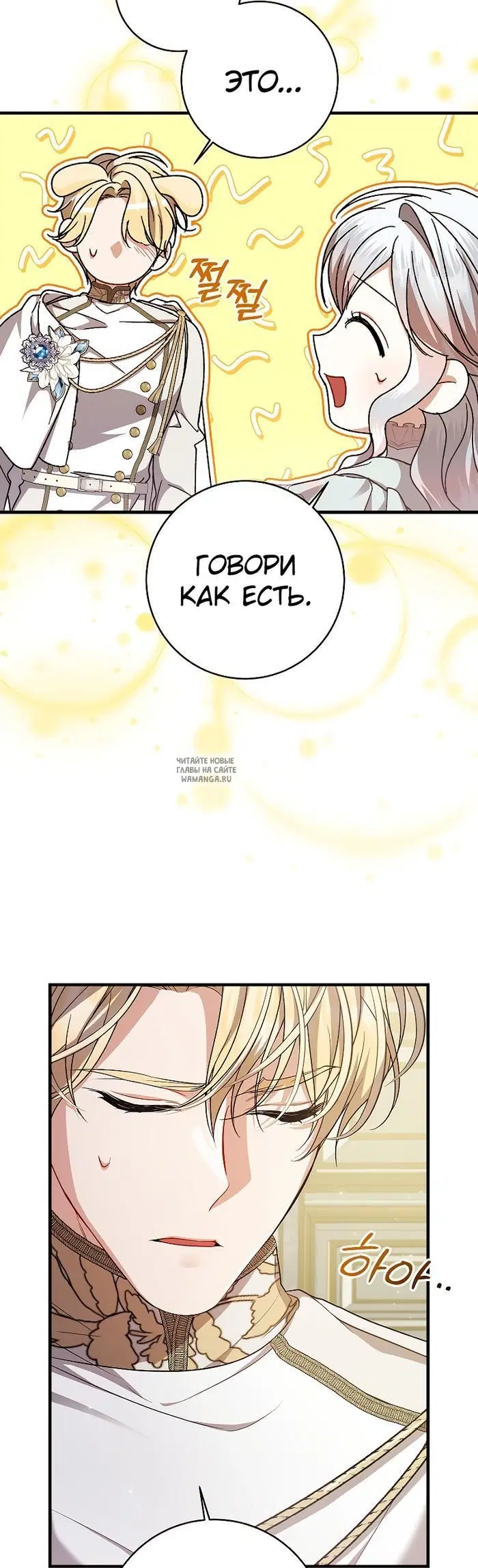 Page 20.000