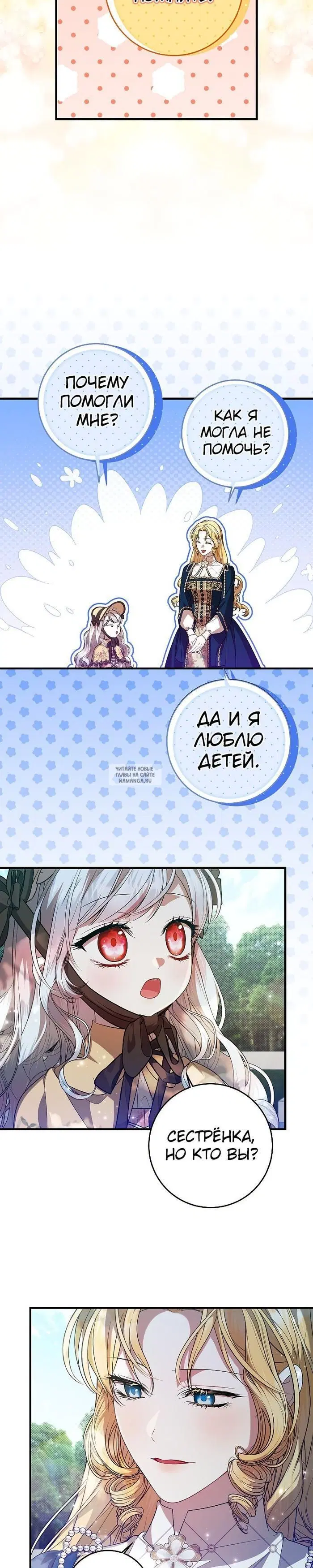 Page 20.000
