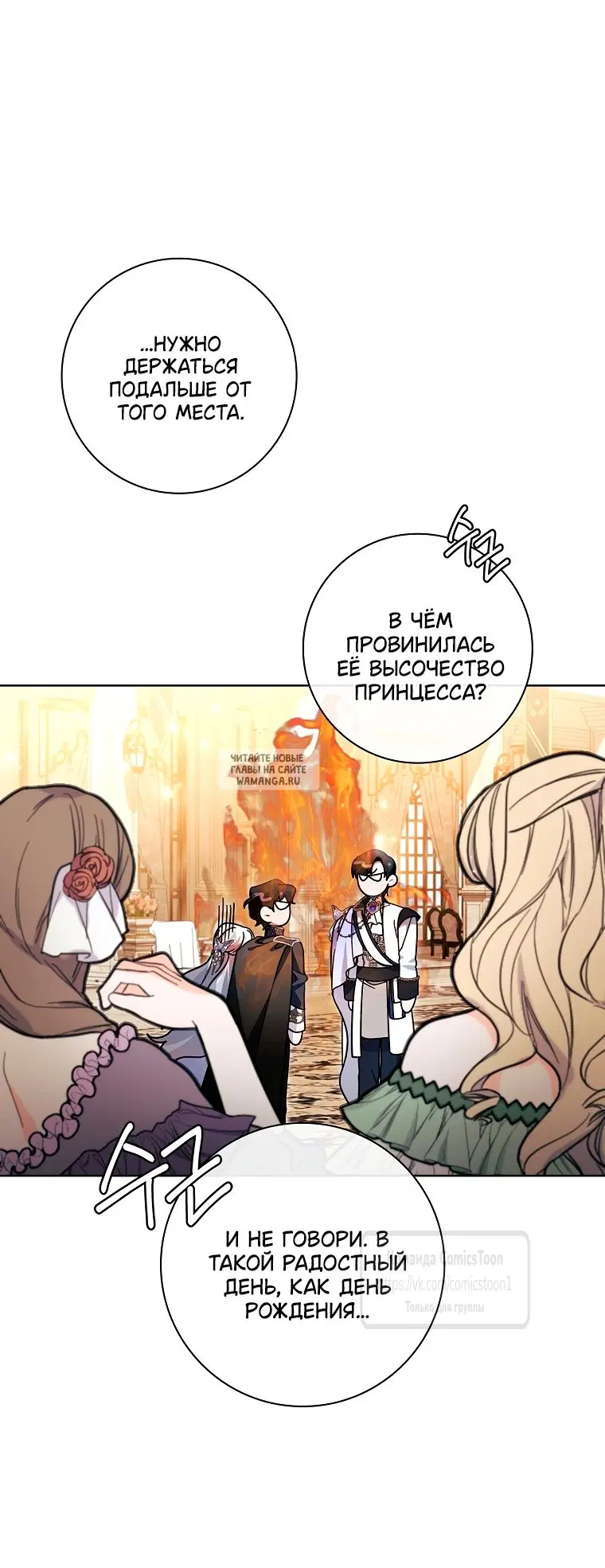 Page 20.000
