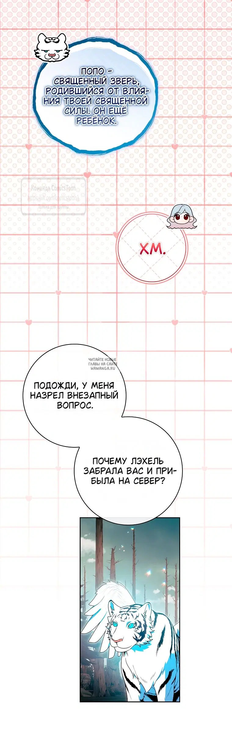 Page 20.000