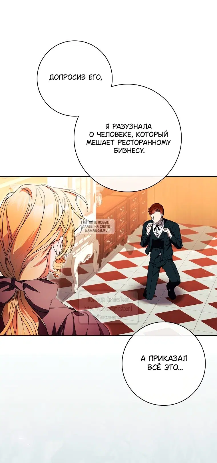 Page 20.000