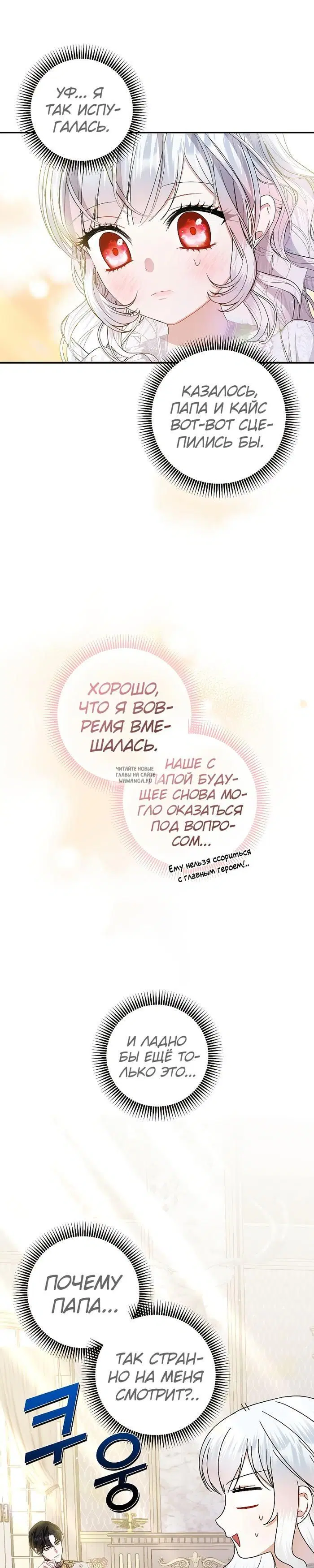 Page 21.000