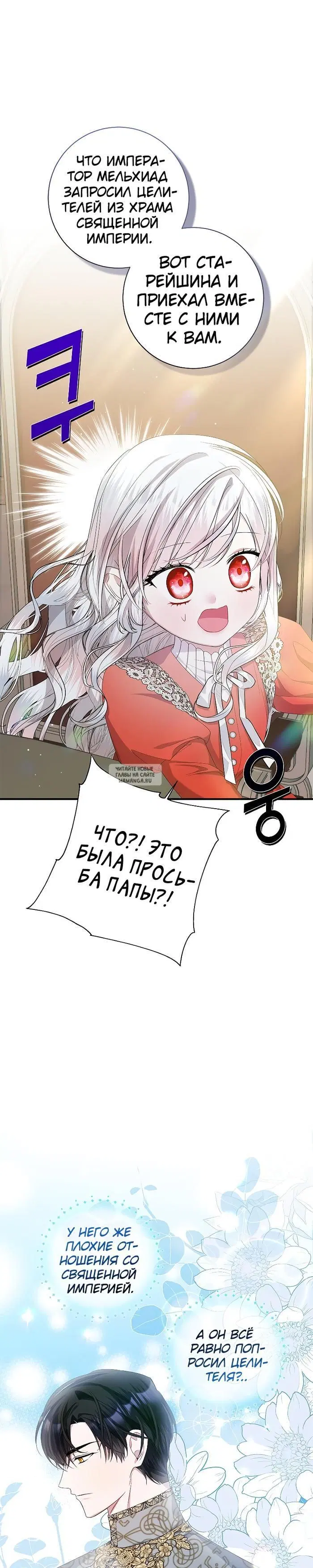 Page 21.000