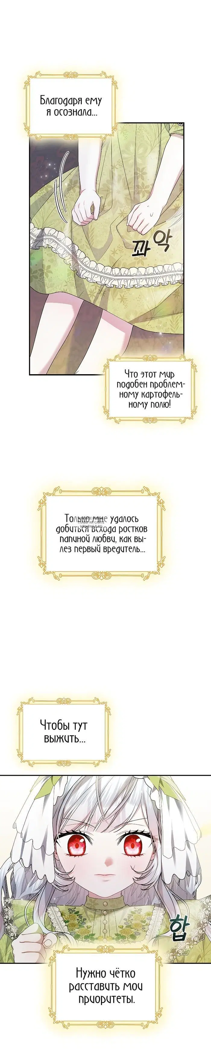 Page 21.000