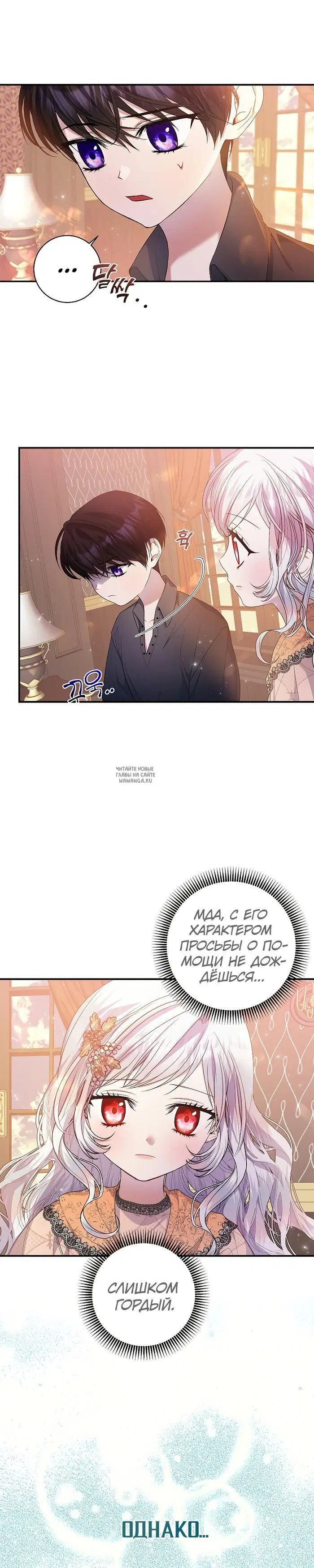 Page 21.000