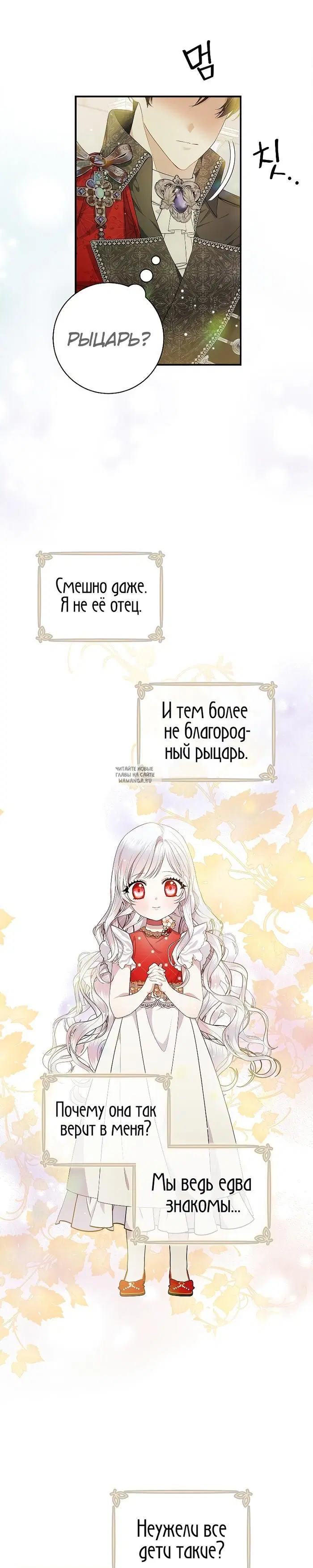 Page 21.000