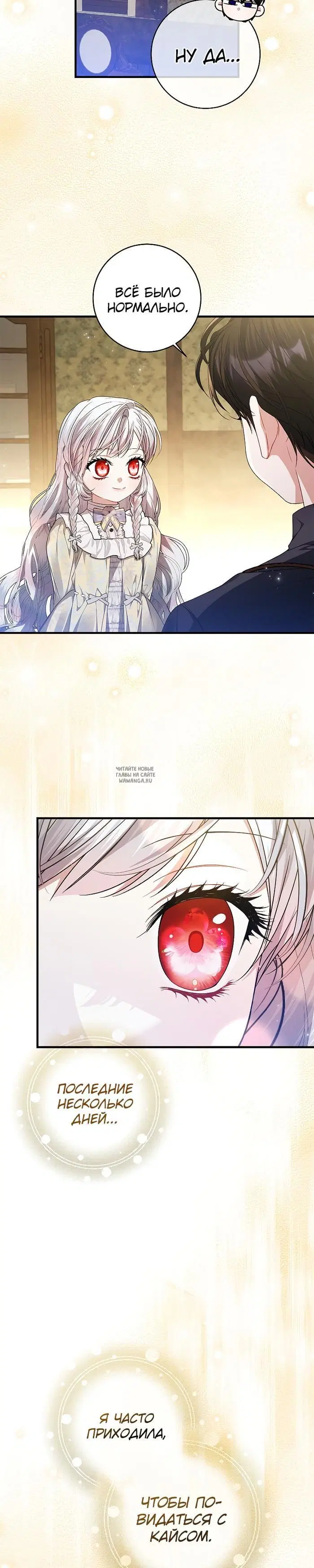 Page 21.000
