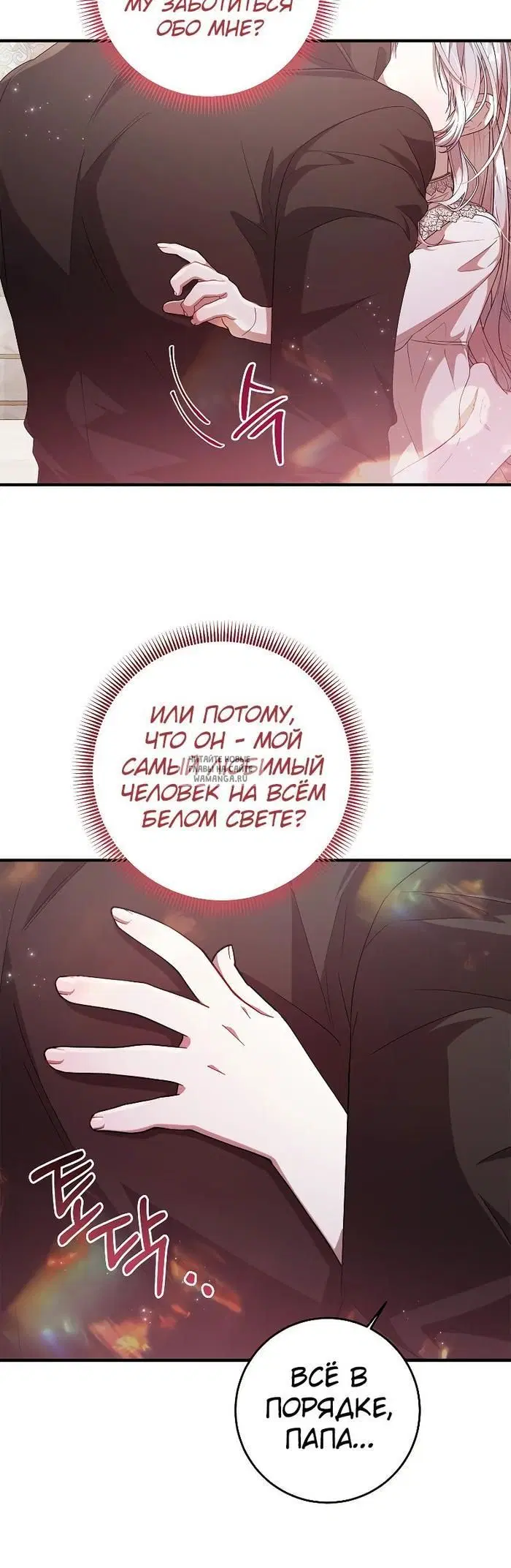 Page 21.000
