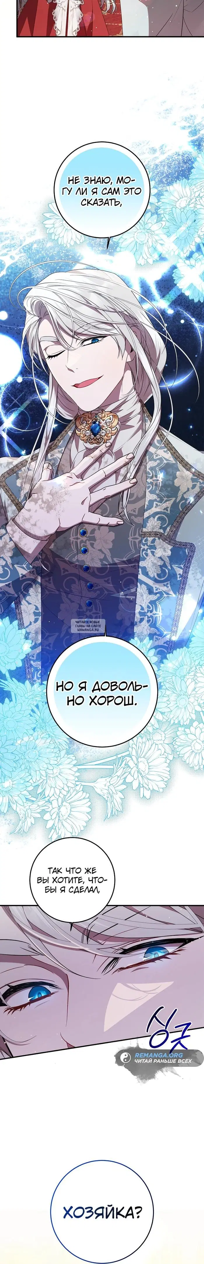 Page 21.000