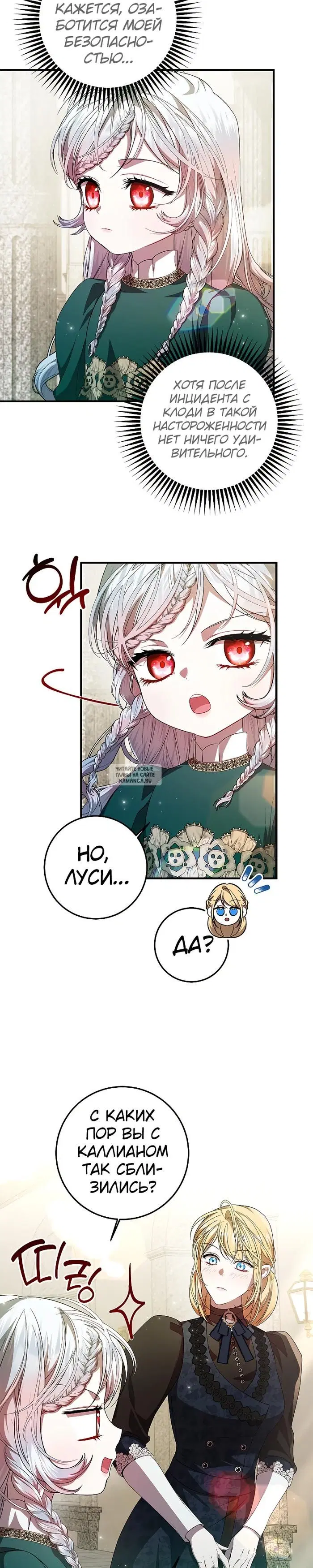 Page 2.000