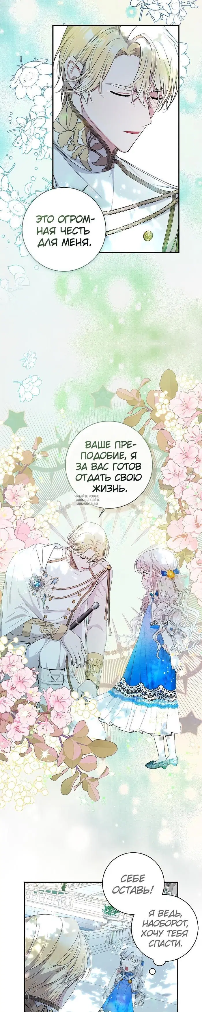 Page 22.000