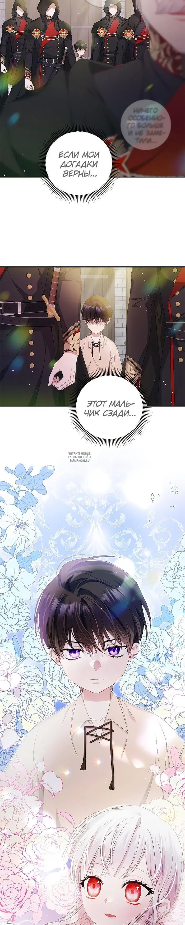 Page 23.000