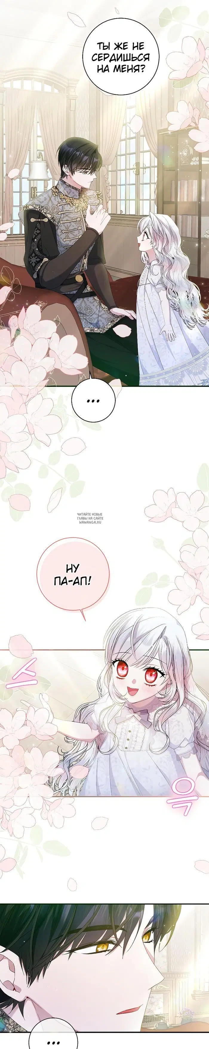 Page 23.000