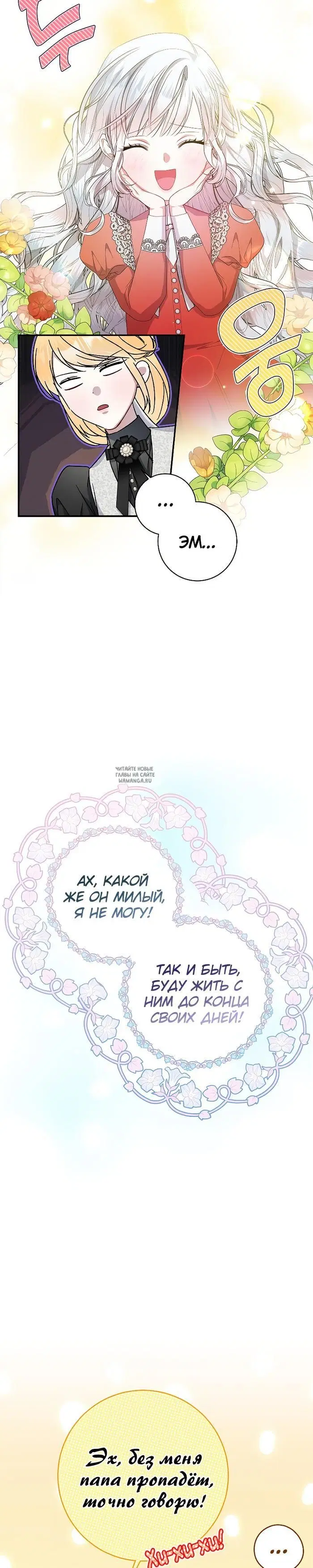 Page 23.000