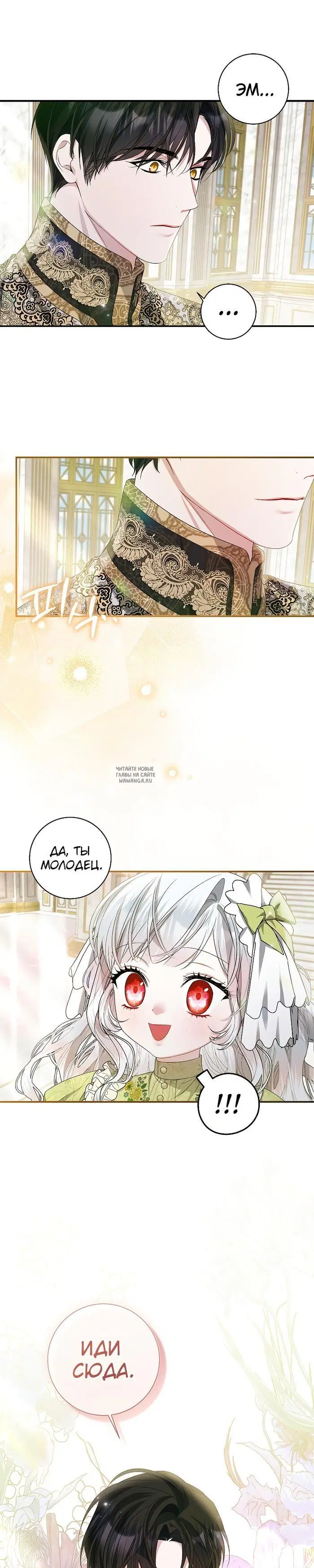 Page 23.000
