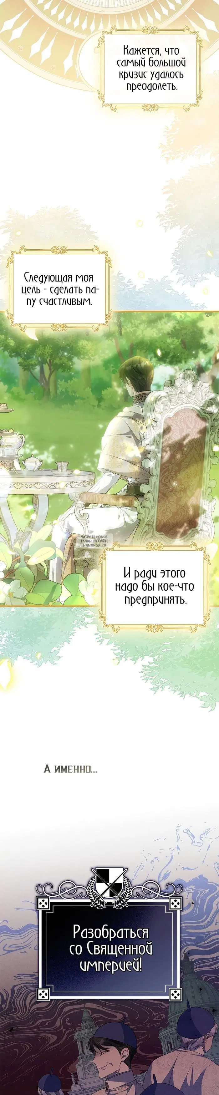 Page 23.000
