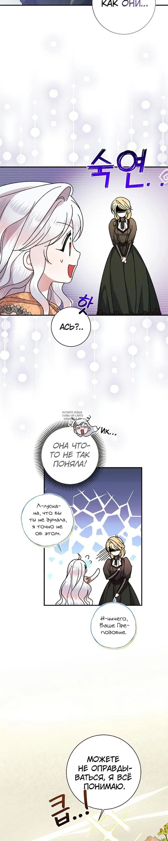 Page 23.000