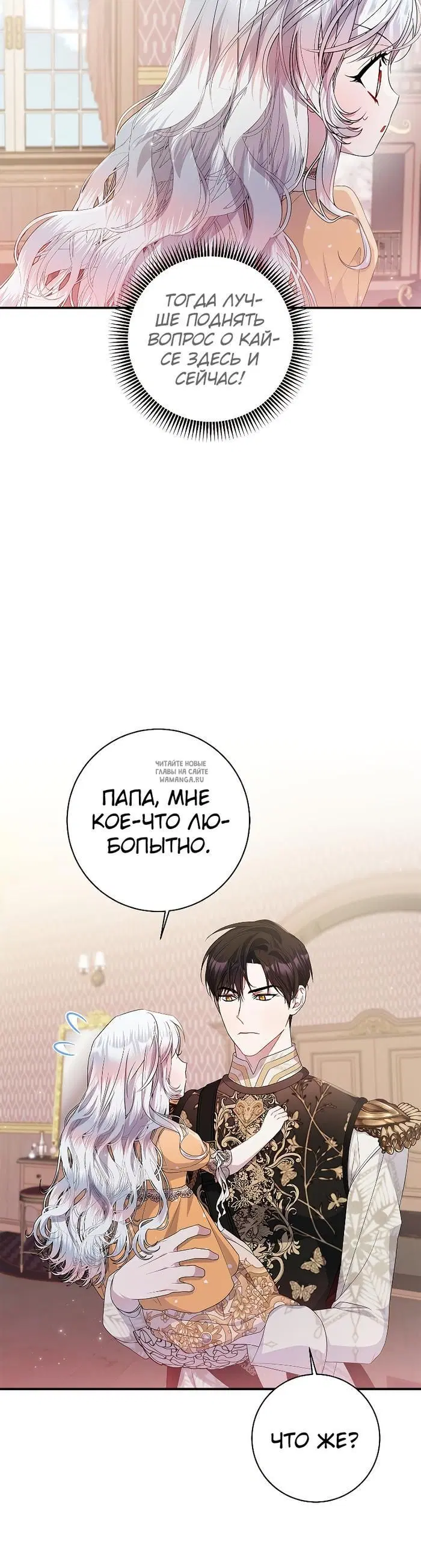 Page 23.000