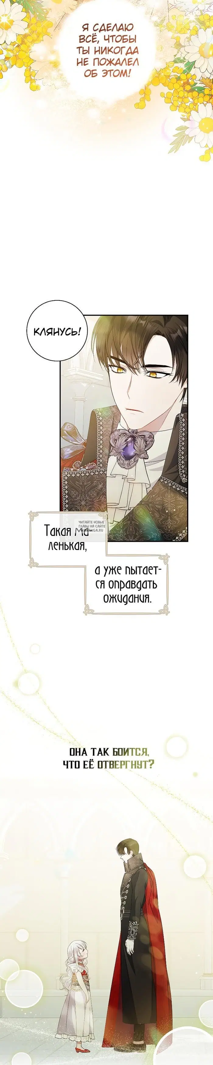 Page 23.000