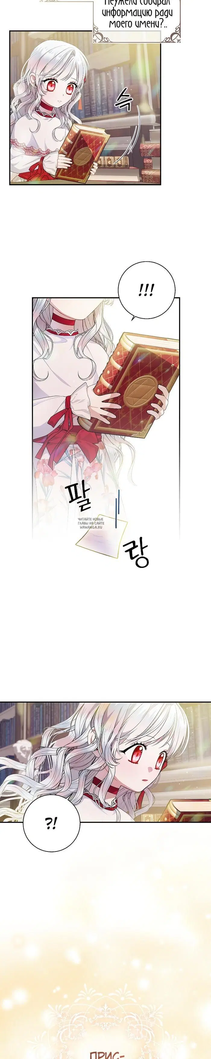 Page 23.000