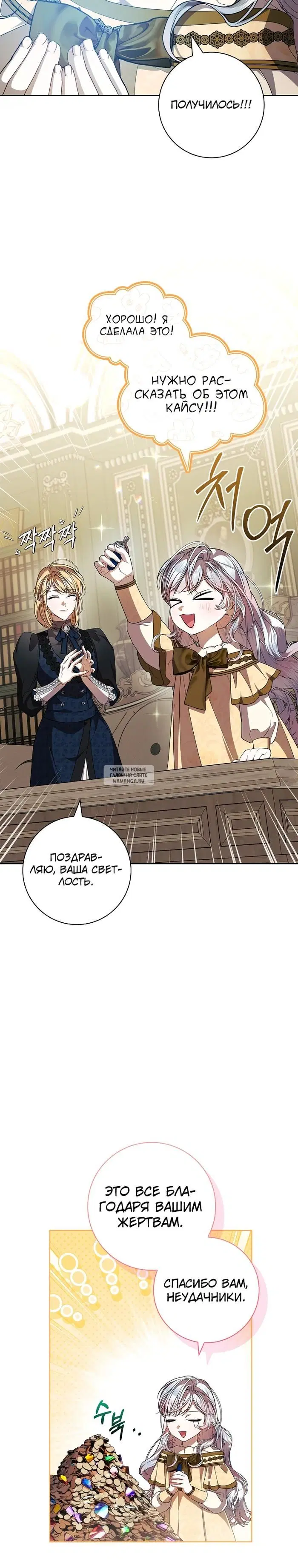 Page 23.000