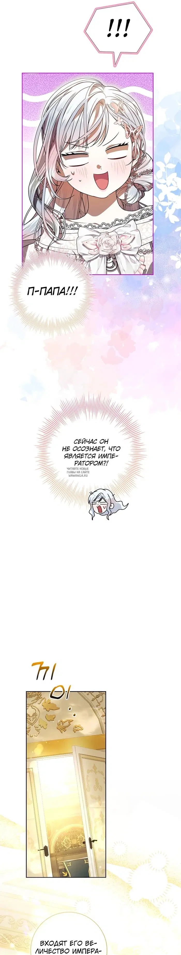 Page 23.000