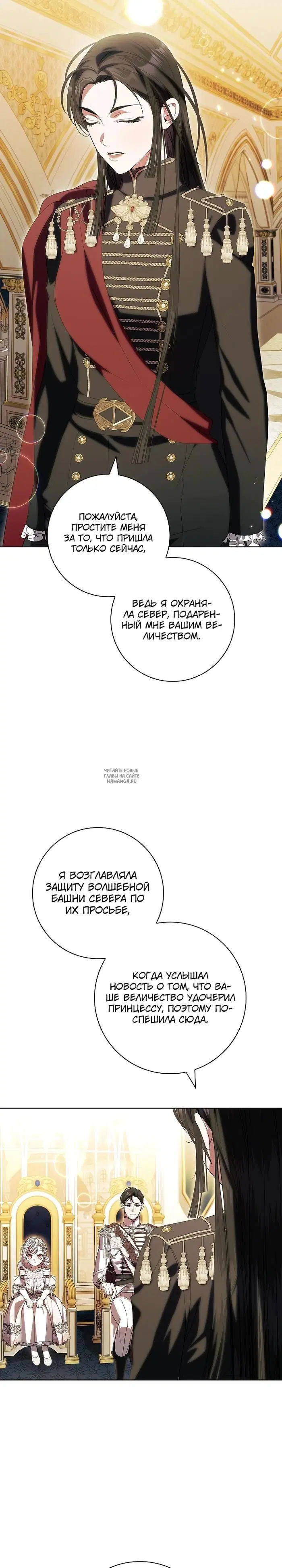 Page 23.000