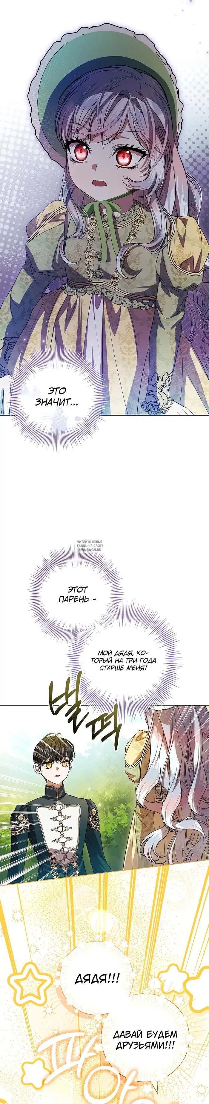 Page 23.000