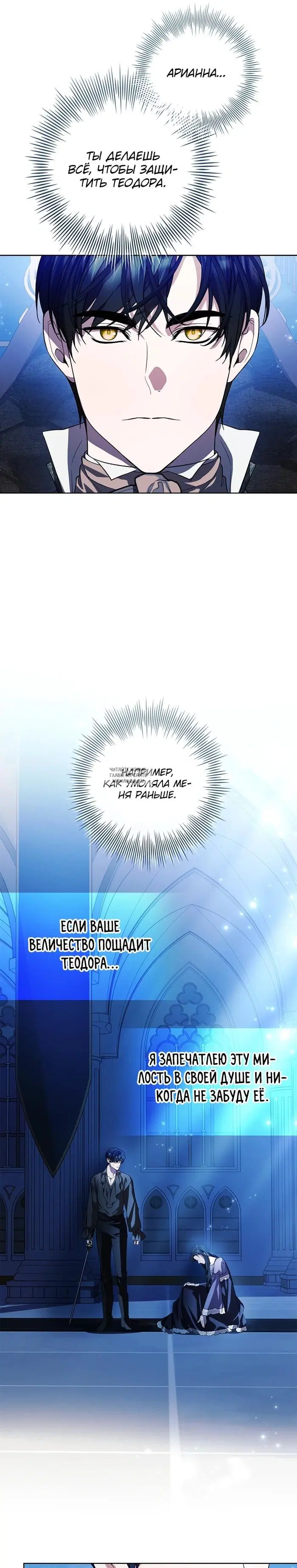 Page 23.000