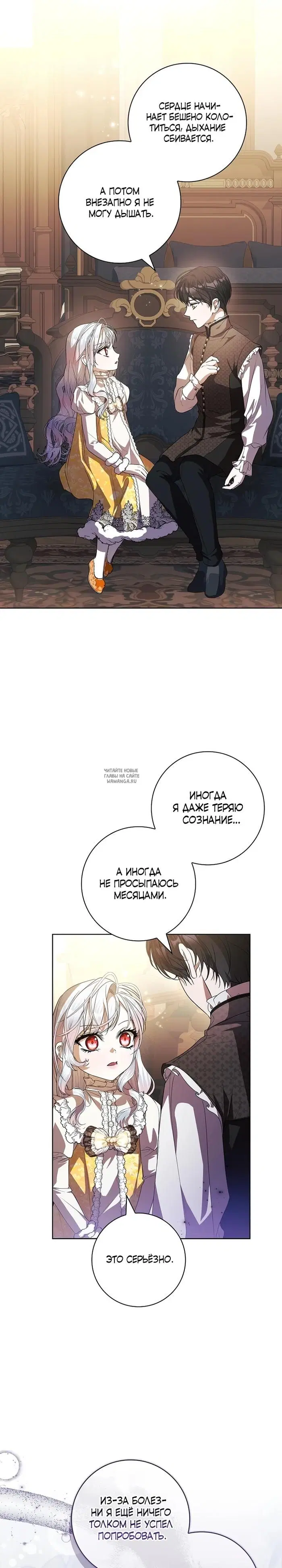 Page 23.000