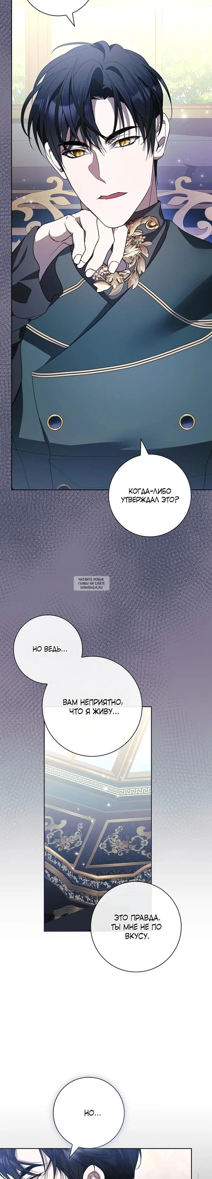 Page 23.000