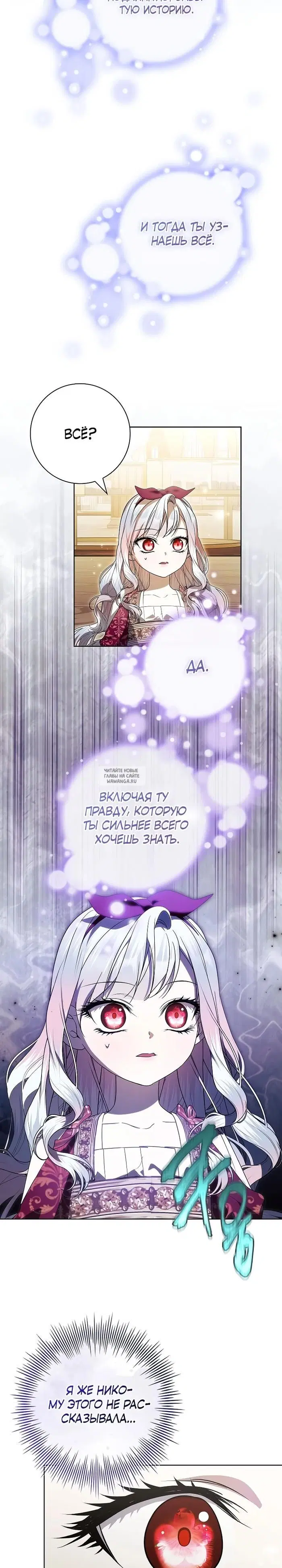 Page 23.000