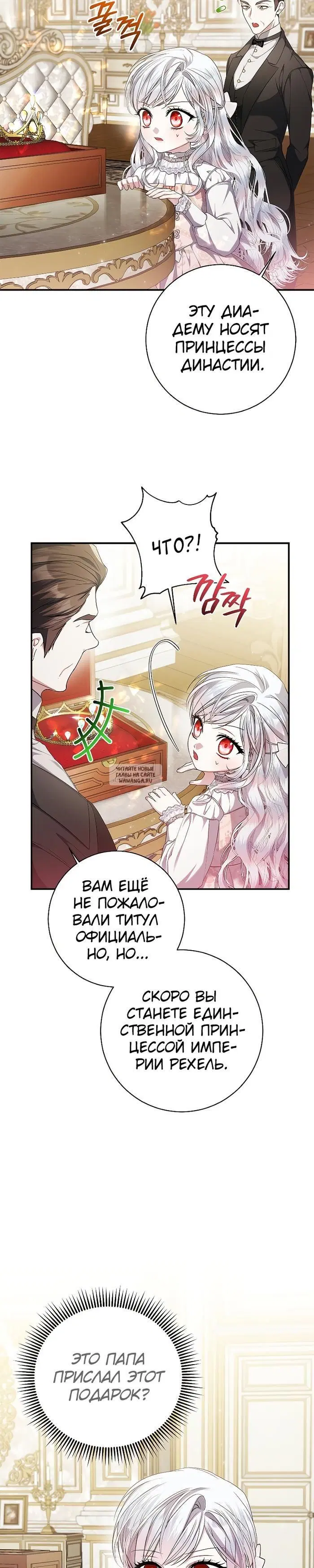 Page 23.000