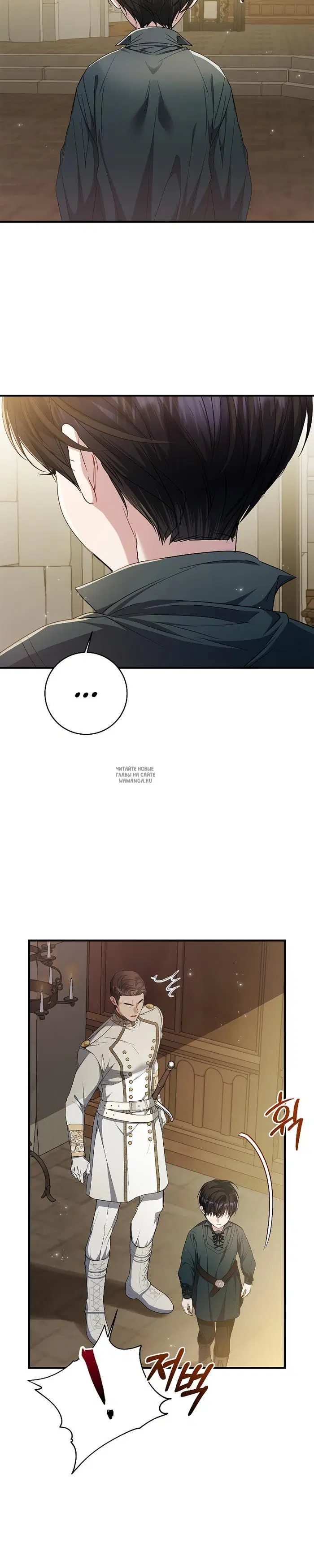 Page 23.000