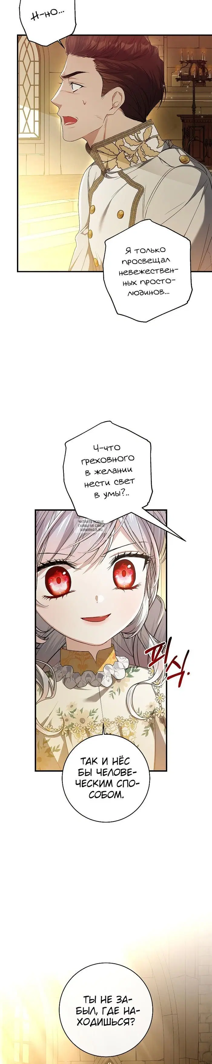 Page 23.000