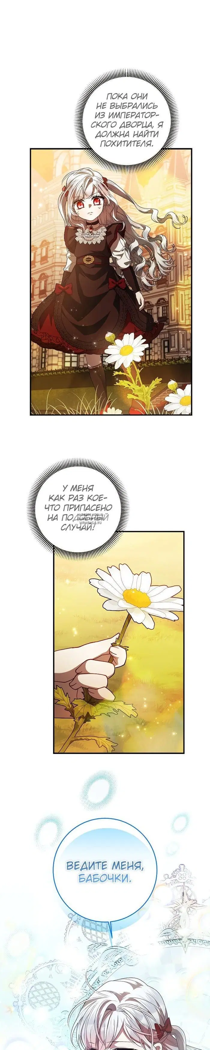 Page 23.000