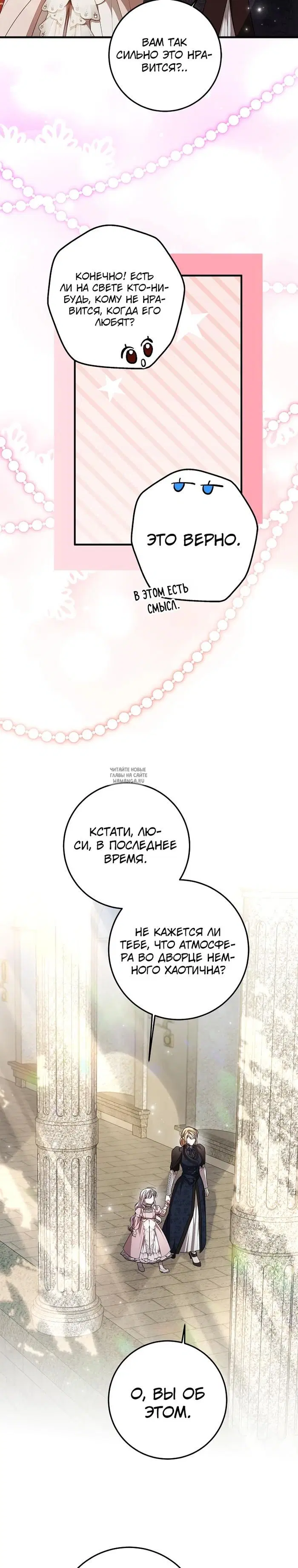 Page 23.000