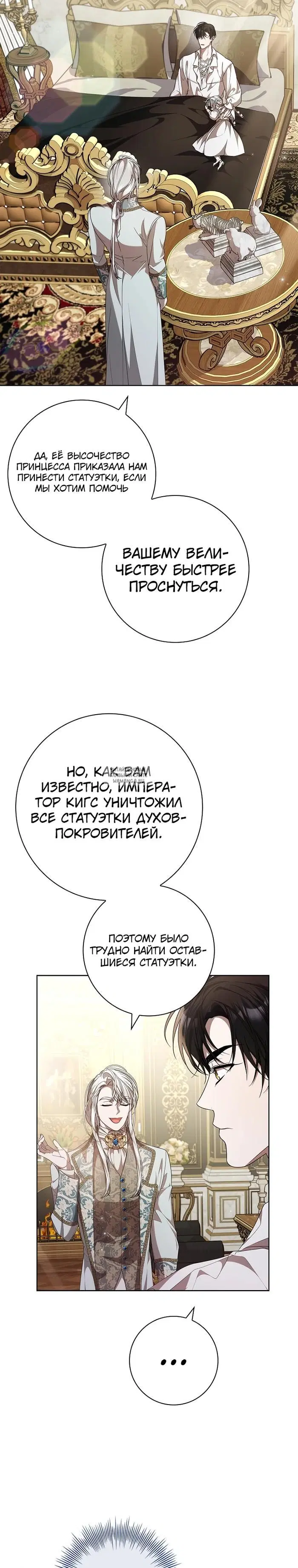 Page 23.000