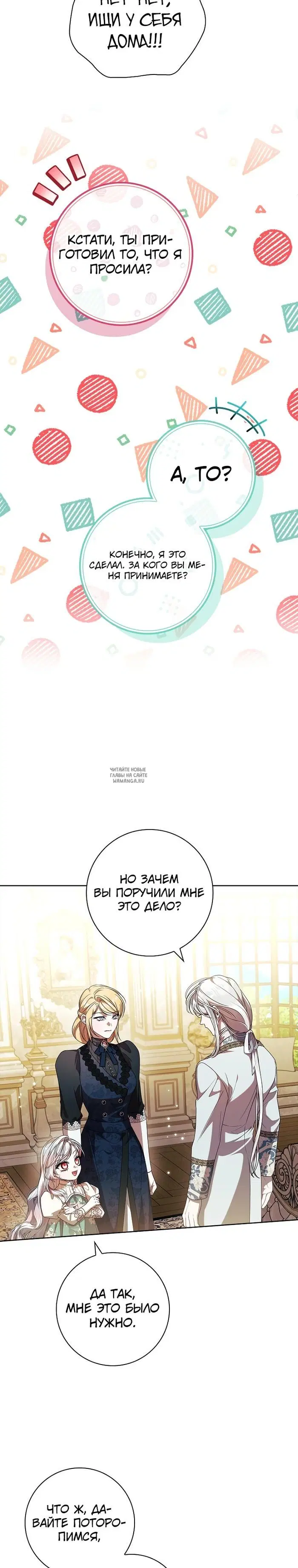Page 23.000